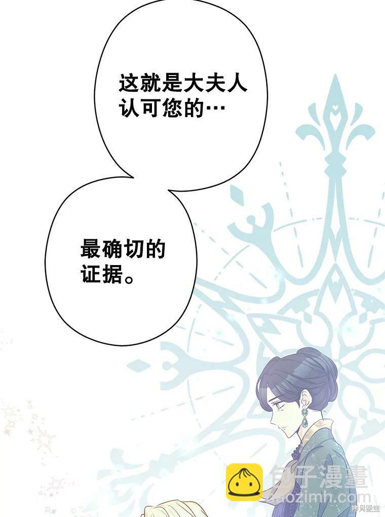 第46话5
