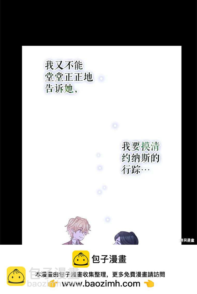 第46话53