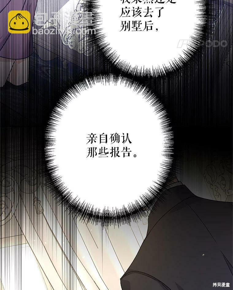 第46话56