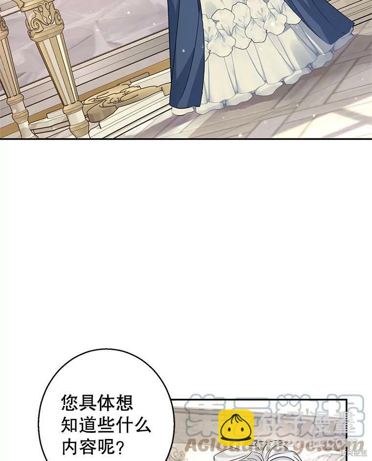第46话58