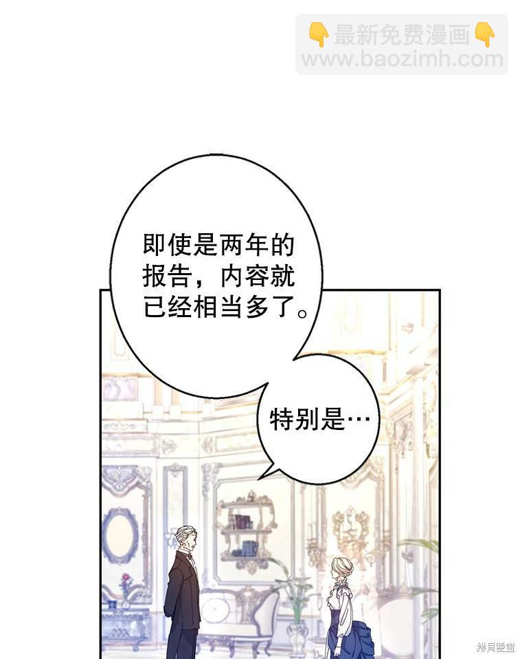 第46话60