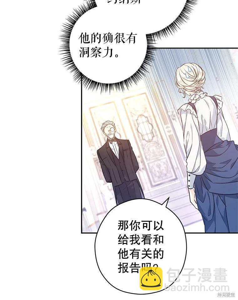 第46话64