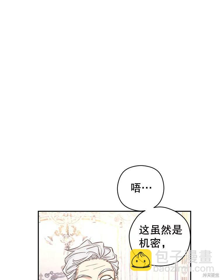 第46话65