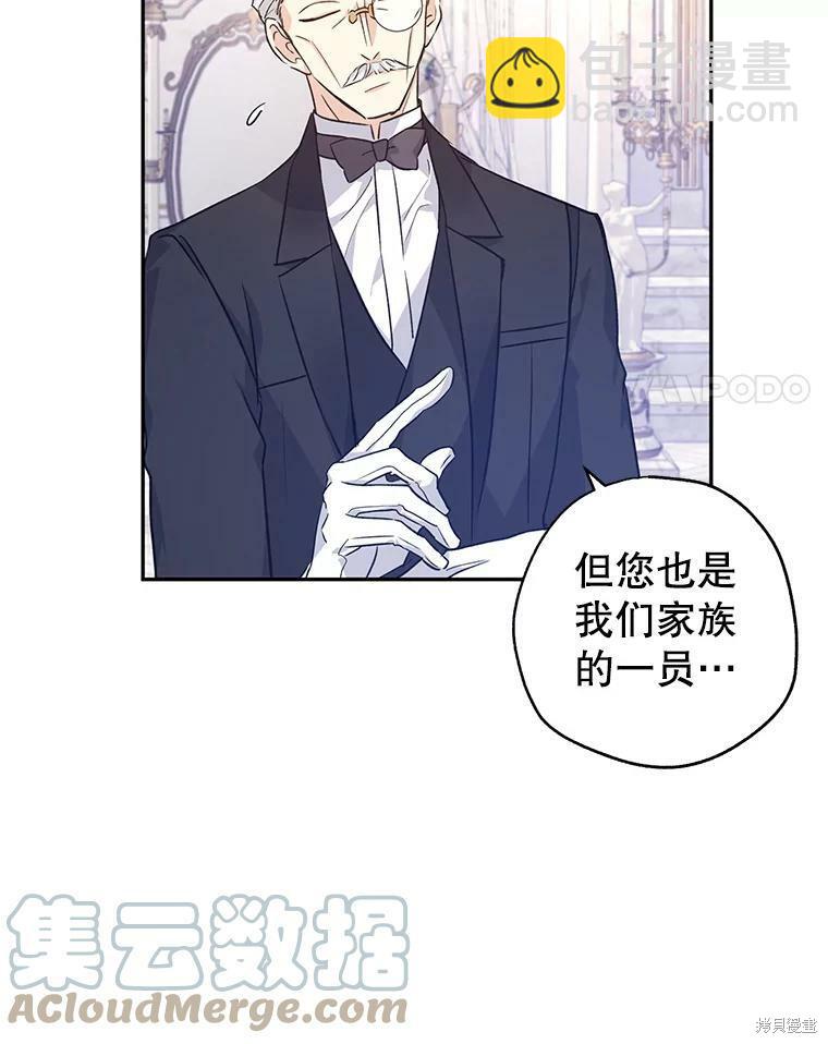 第46话66