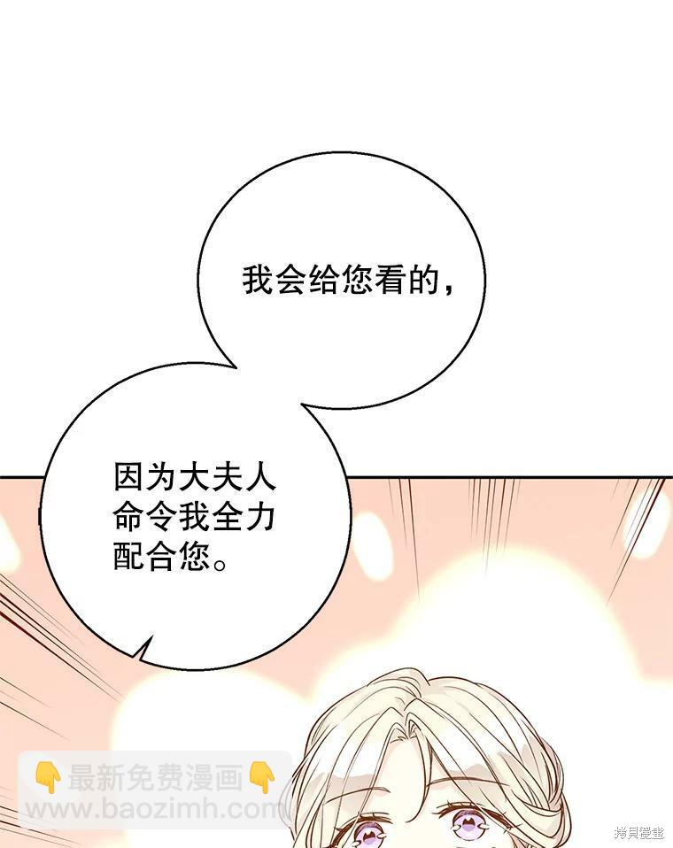 第46话67