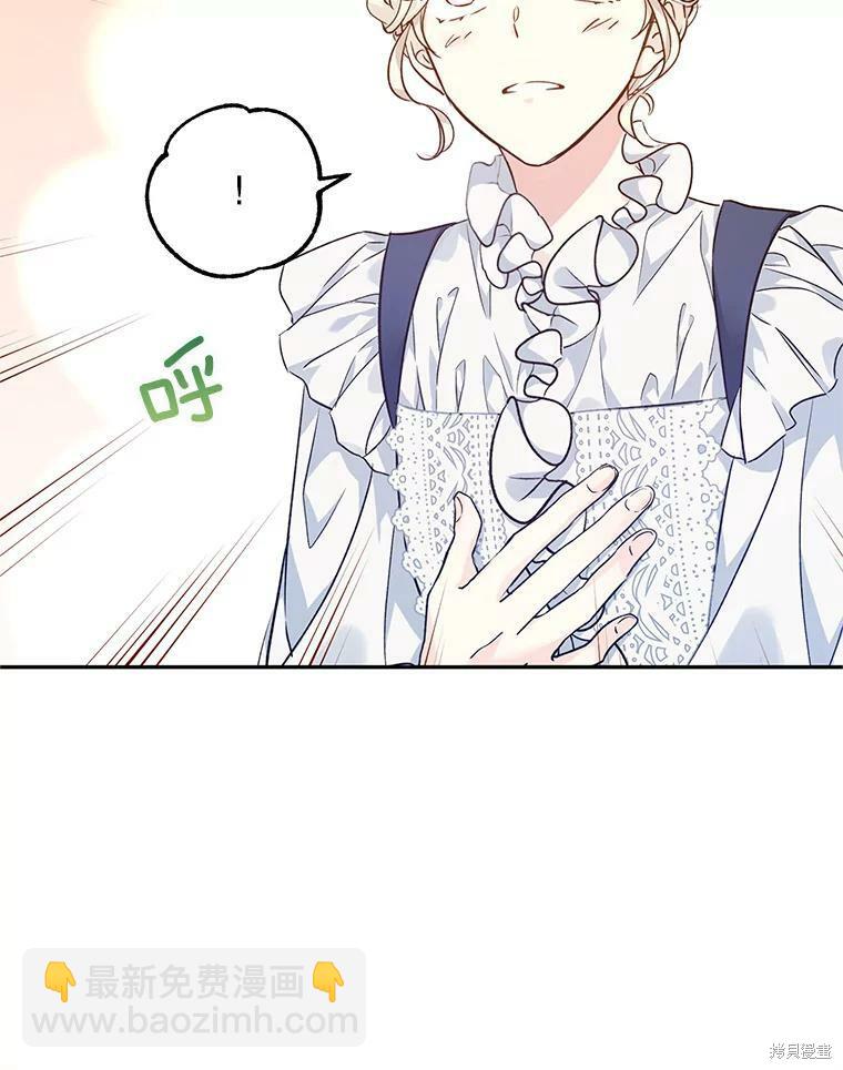 第46话68