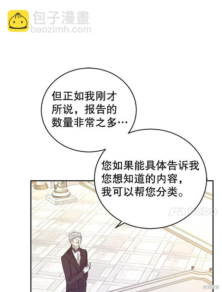 第46话69