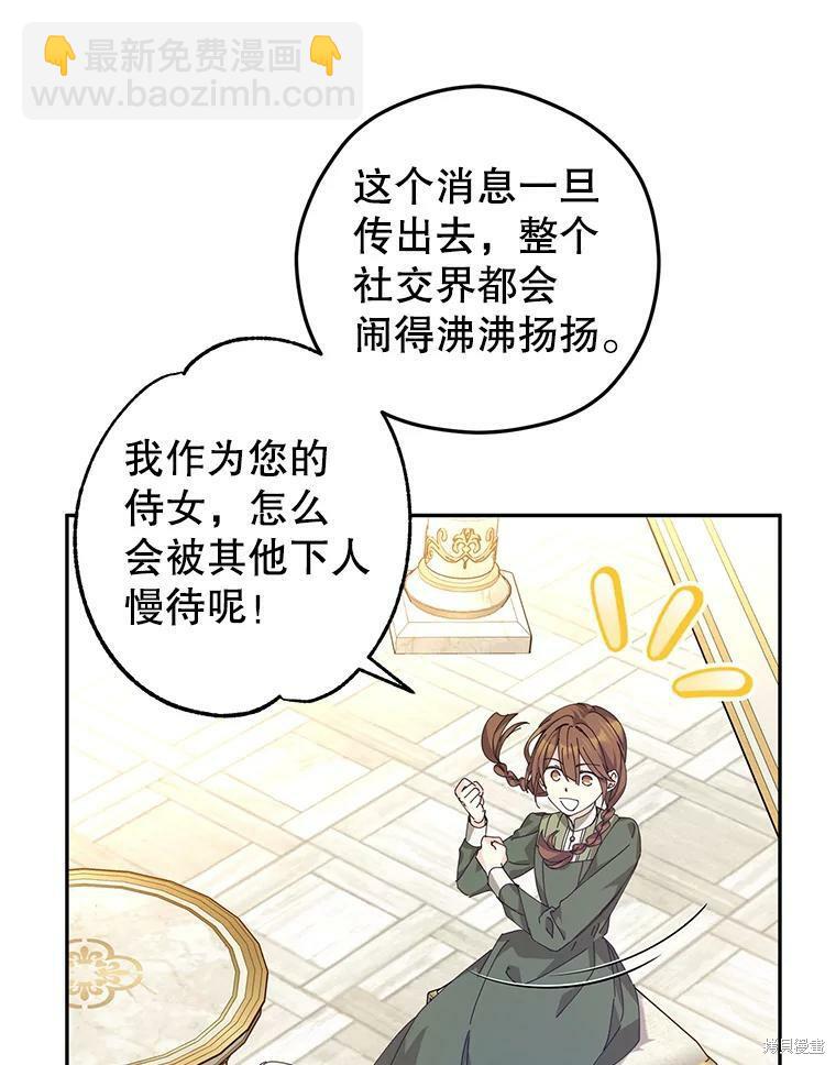 第46话7