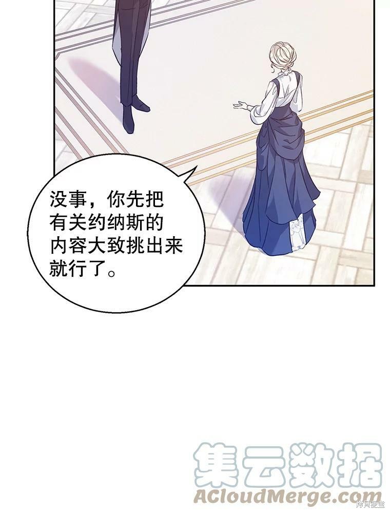 第46话70