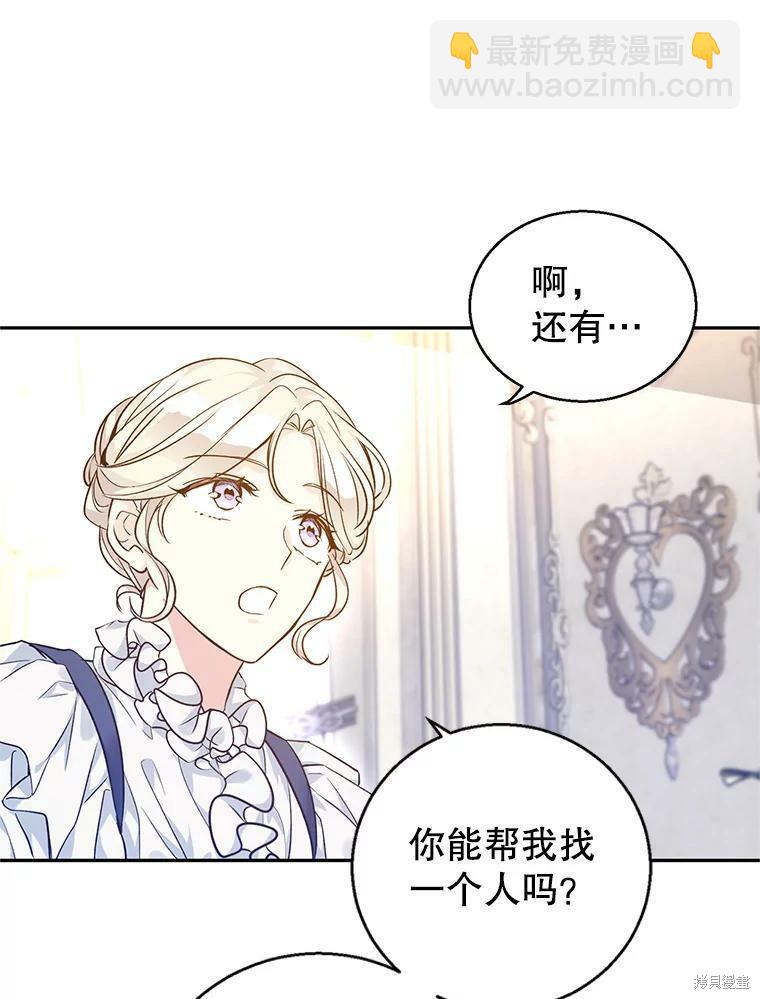 第46话71