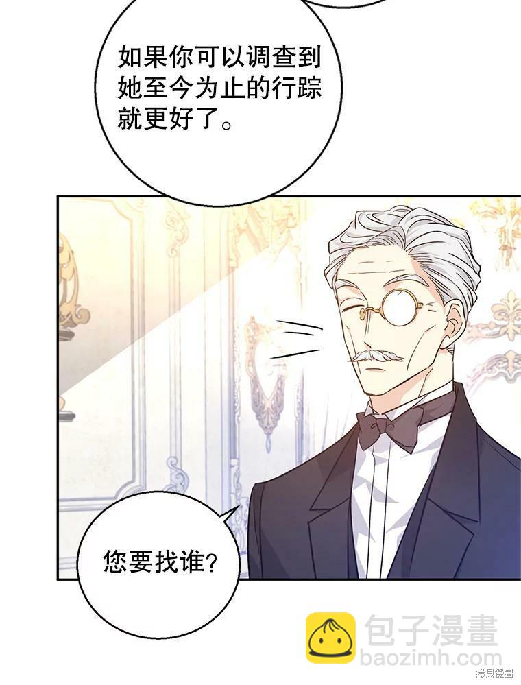 第46话72