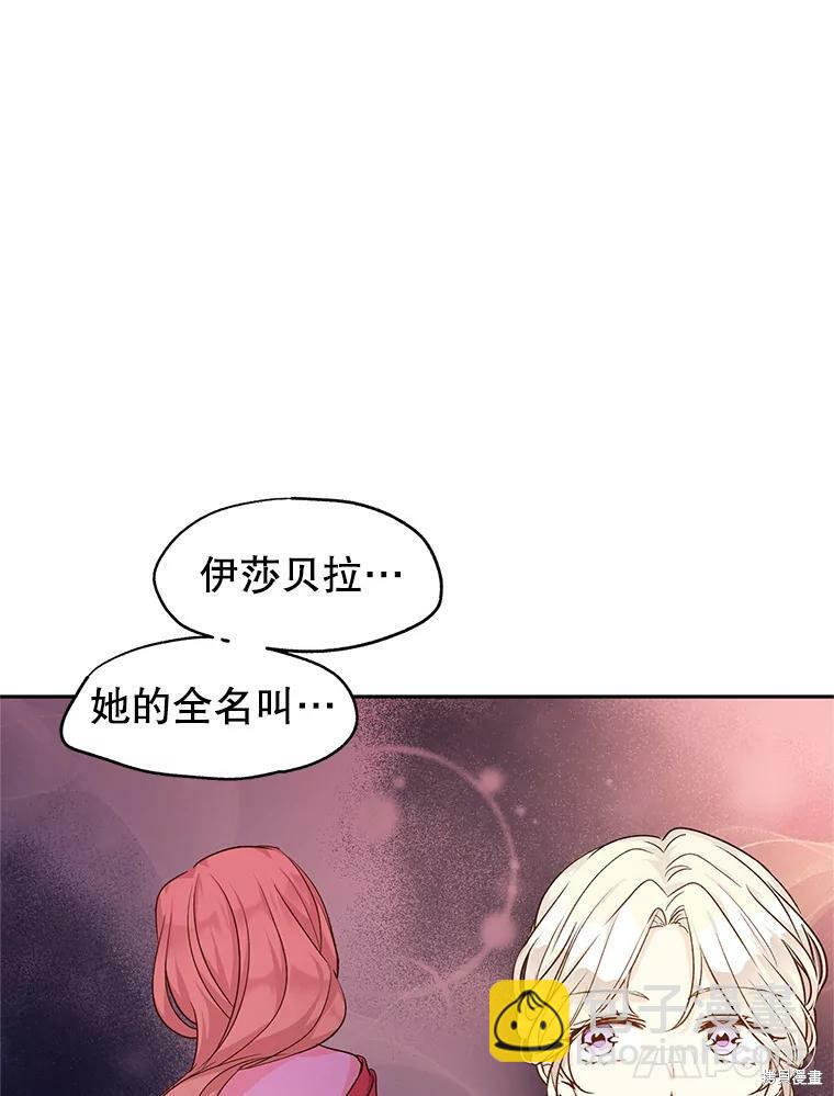 第46话73