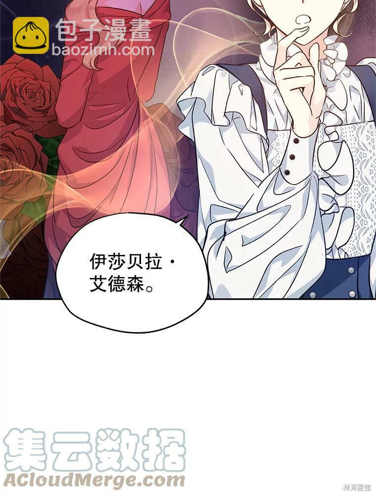 第46话74