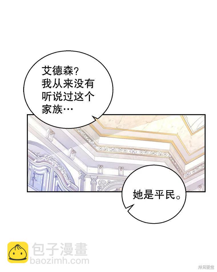 第46话75