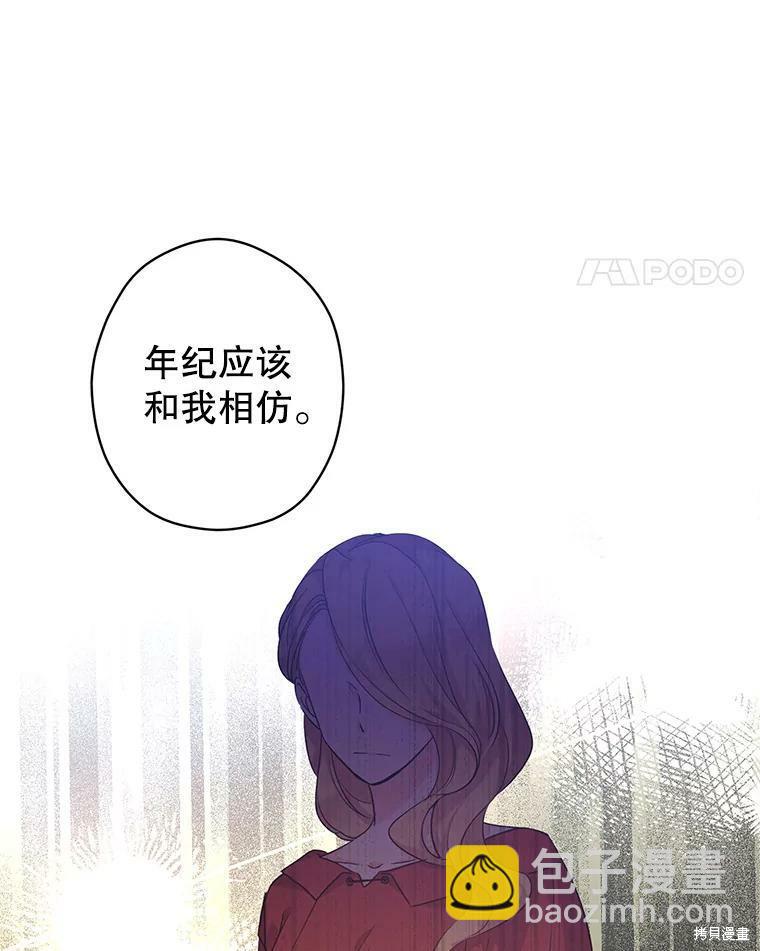 第46话76