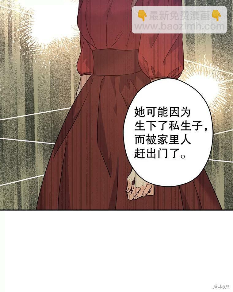 第46话77