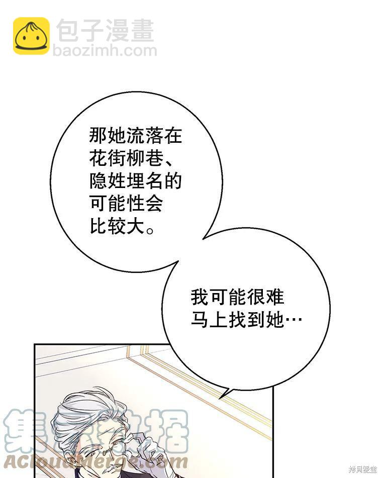 第46话78