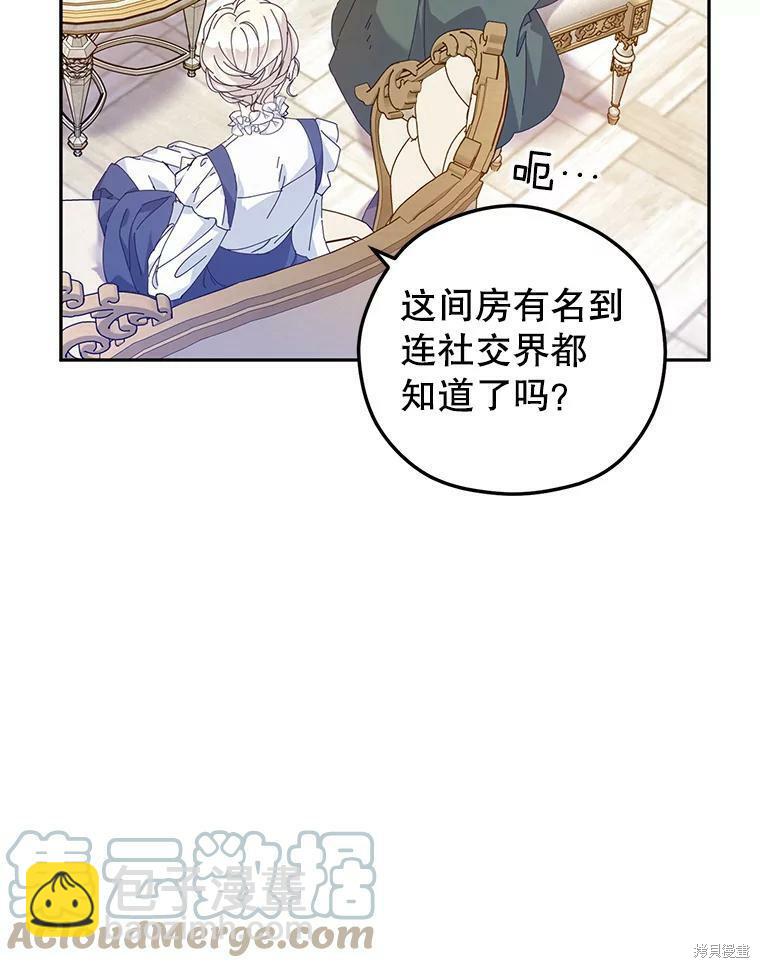 第46话8