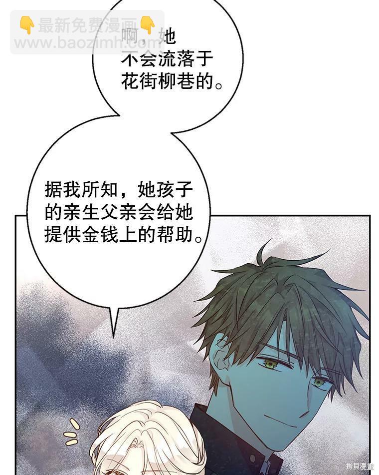 第46话80