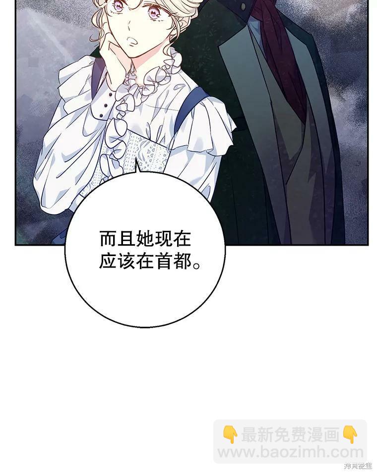 第46话81