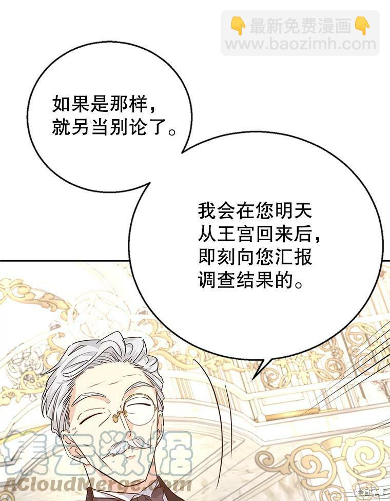 第46话82
