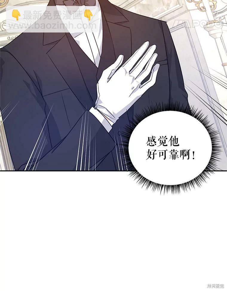 第46话83