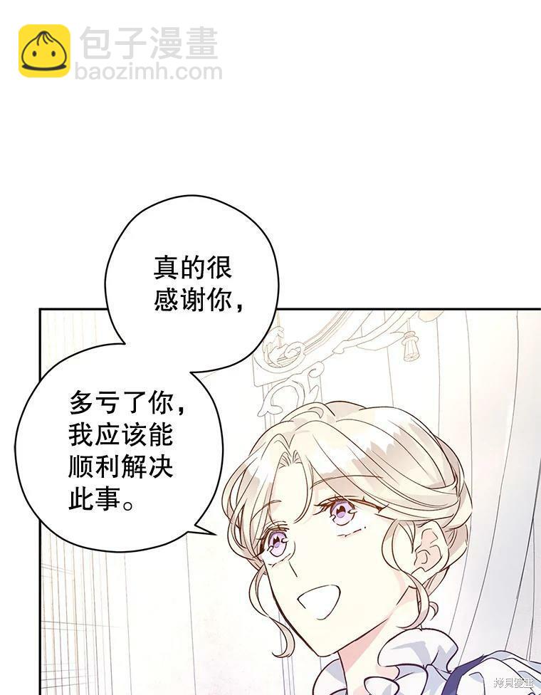 第46话84