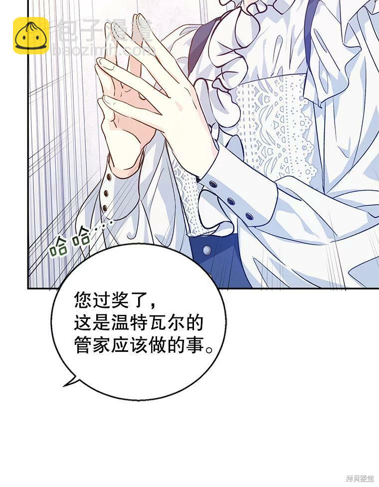 第46话85