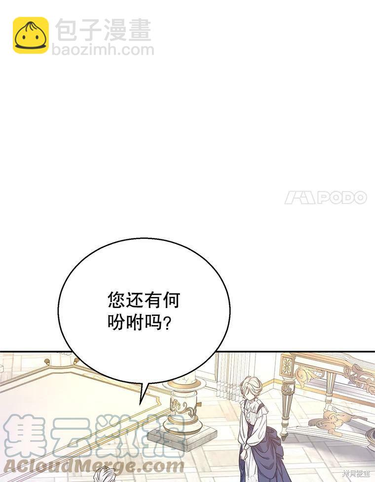 第46话86