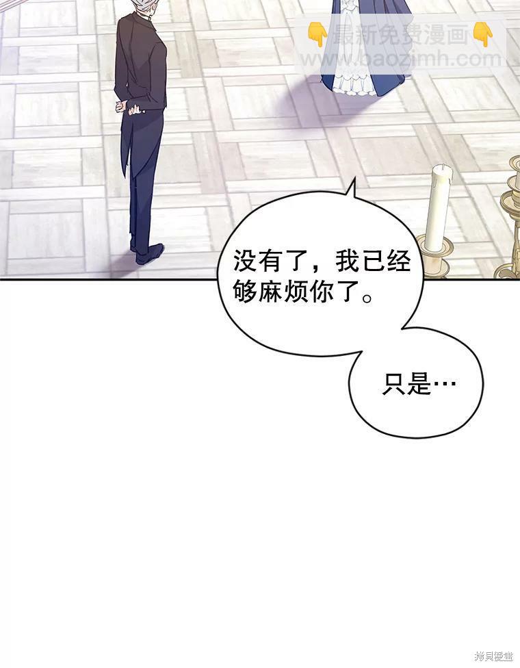 第46话87