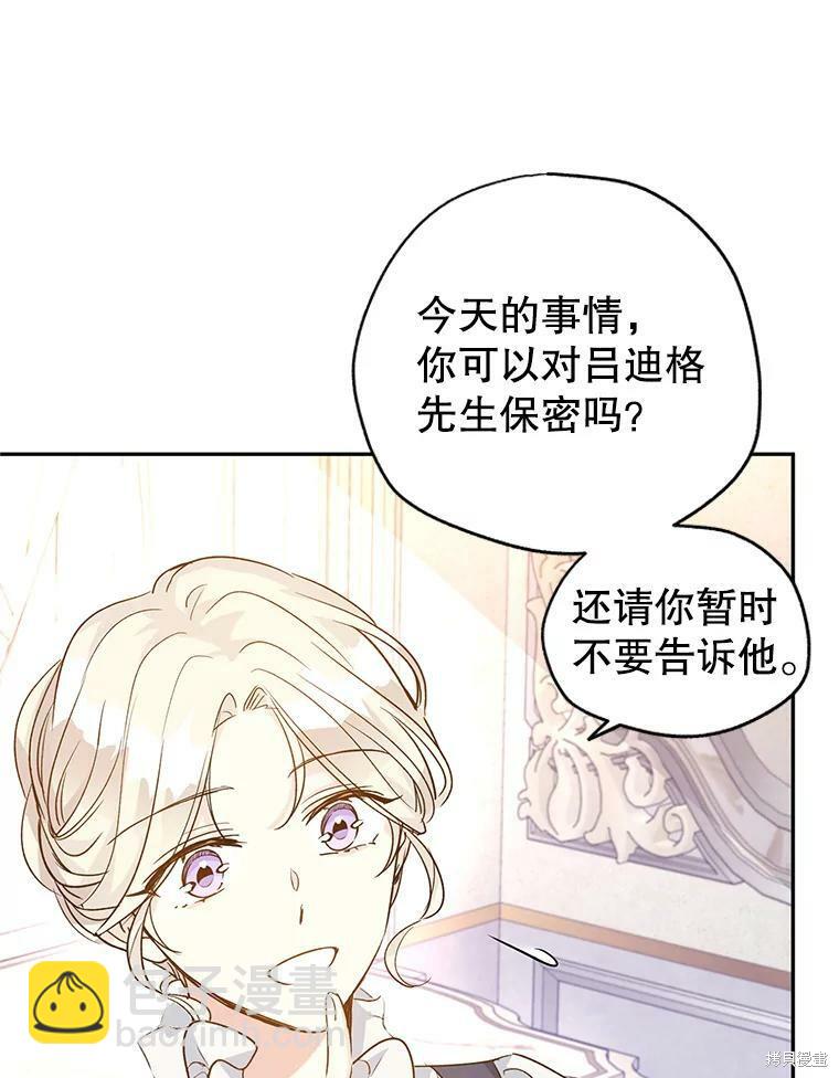 第46话88