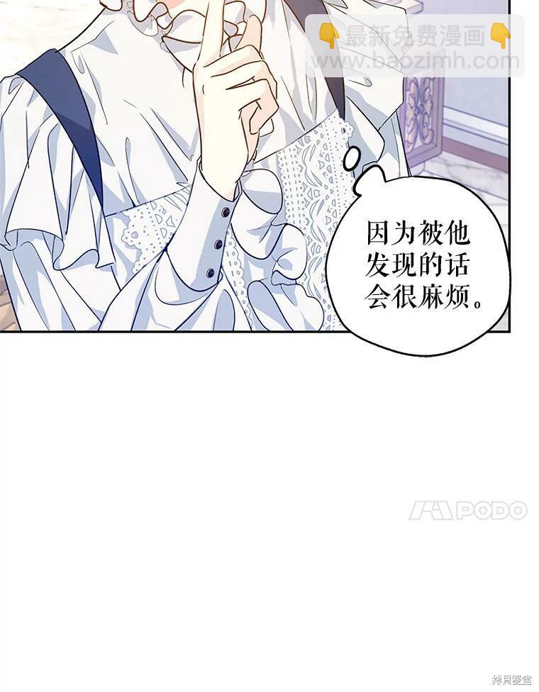 第46话89