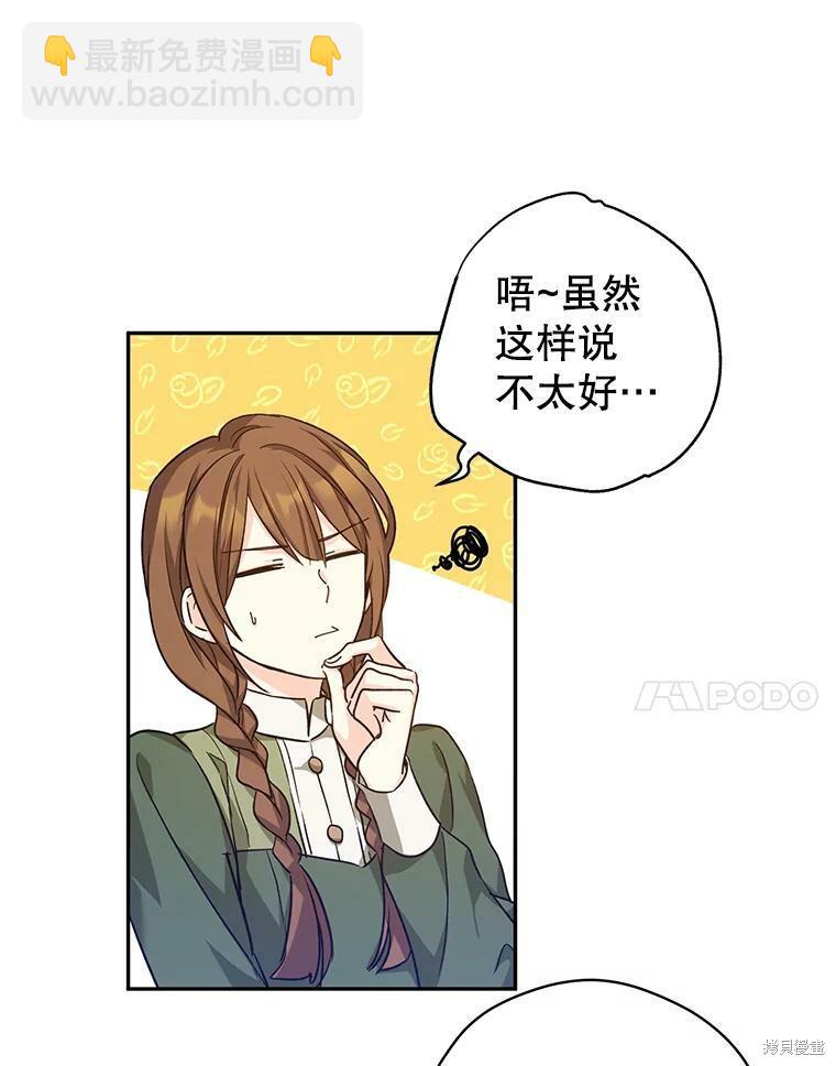 第46话9