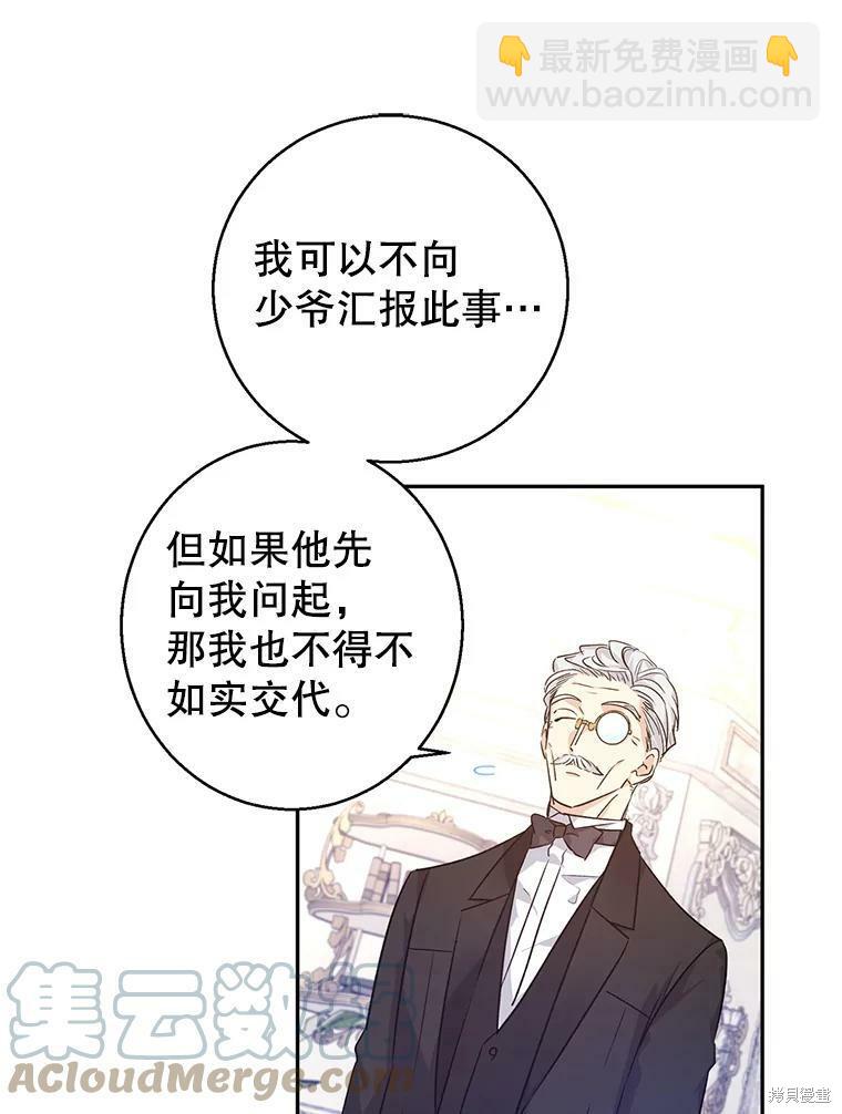 第46话90