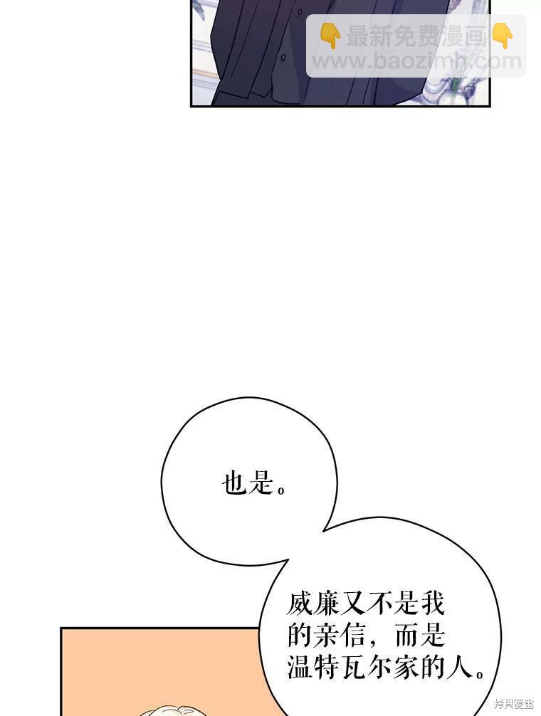 第46话91
