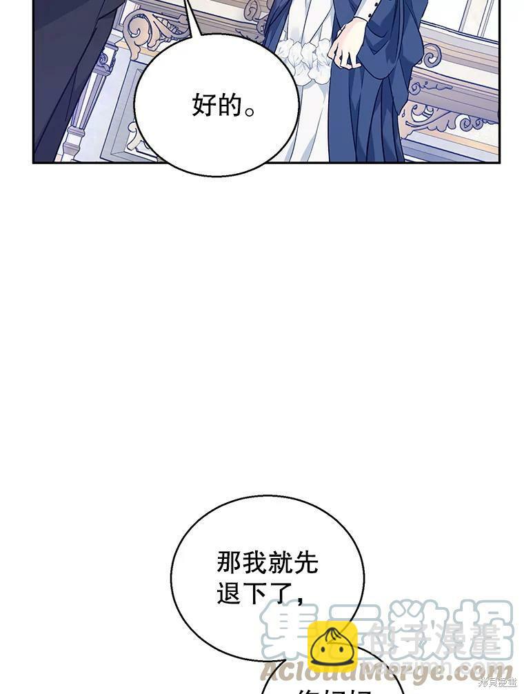 第46话94