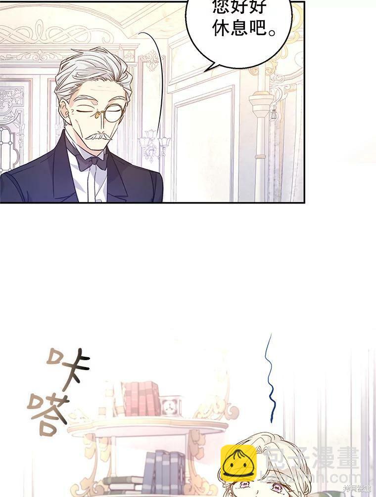 第46话95