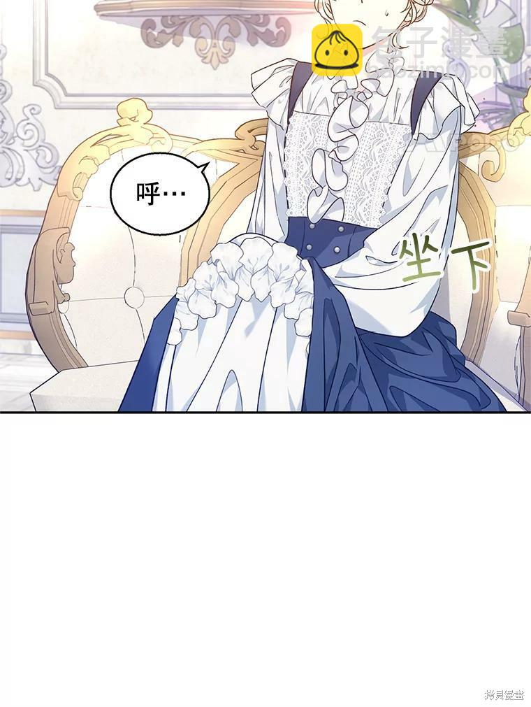 第46话96