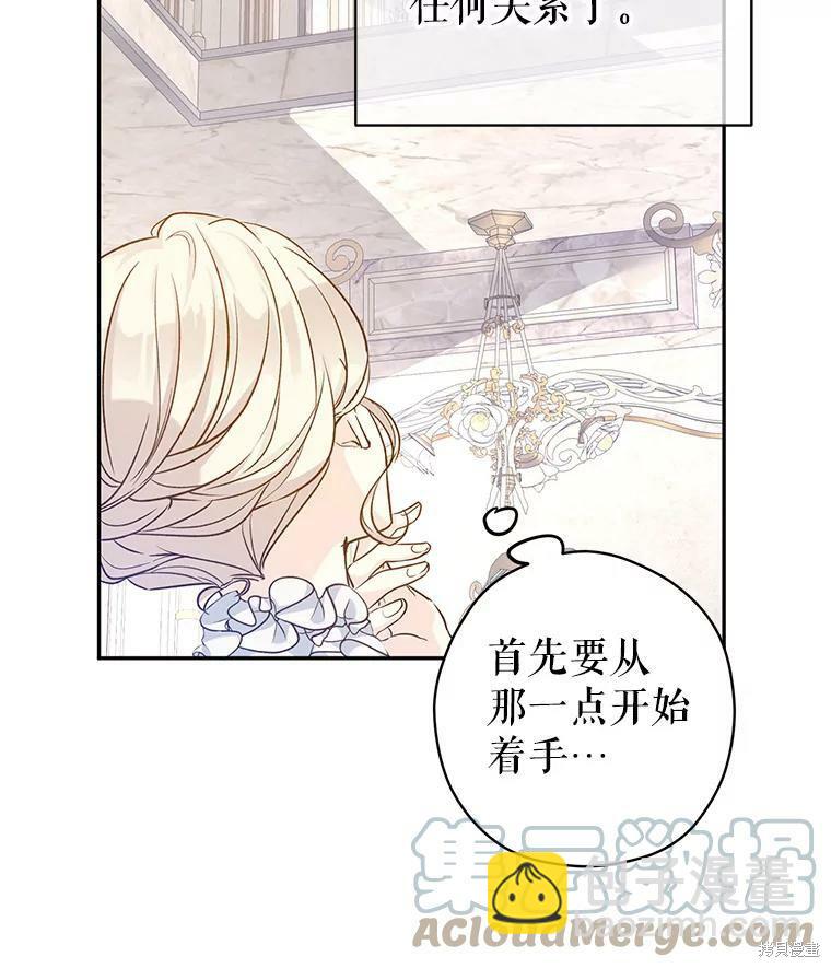 第46话98