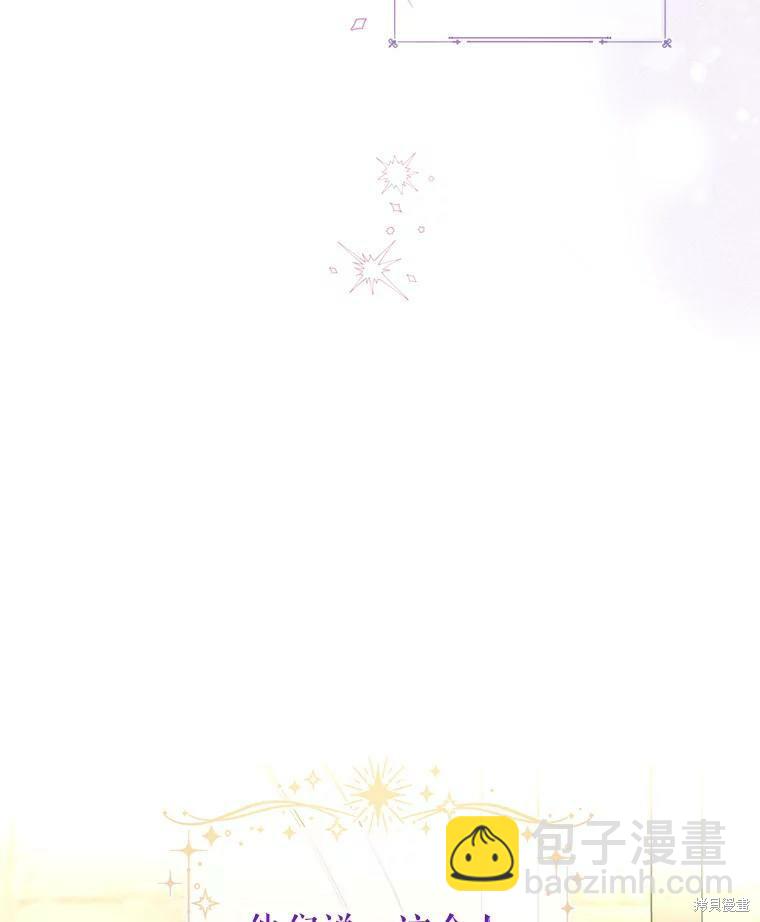 第51话10