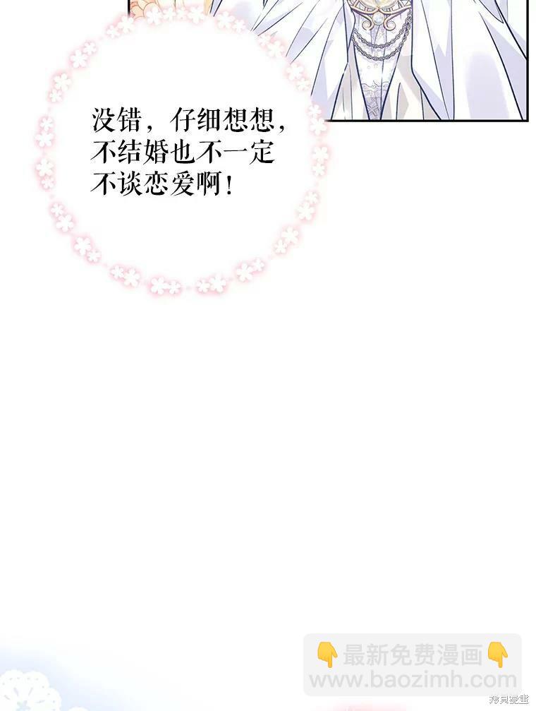第51话101