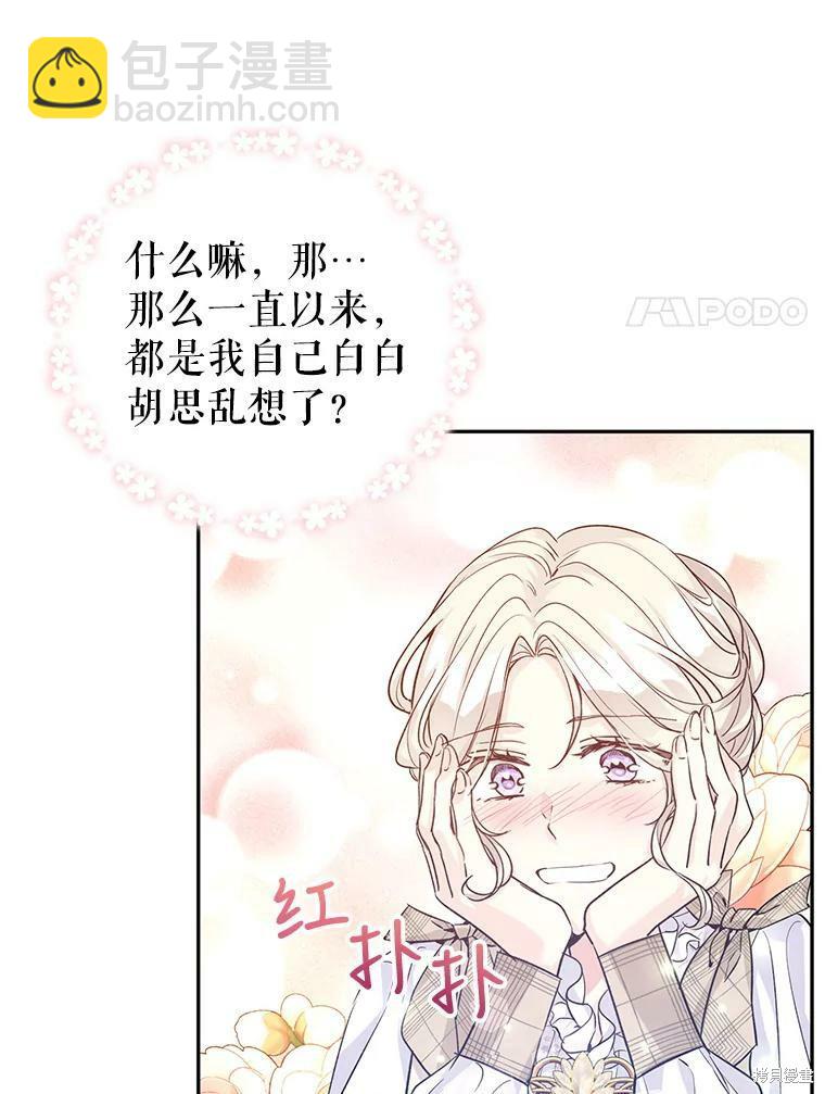 第51话104