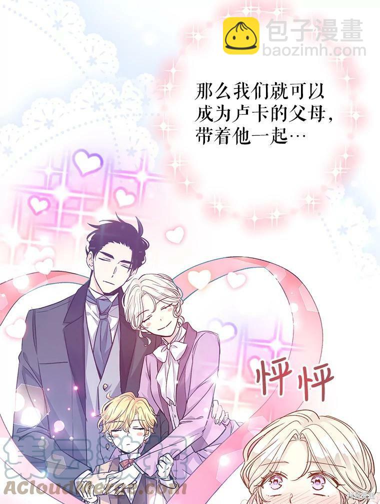 第51话106