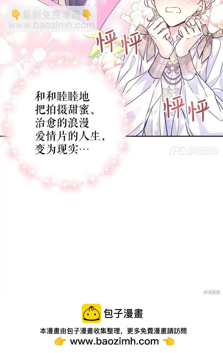 第51话107