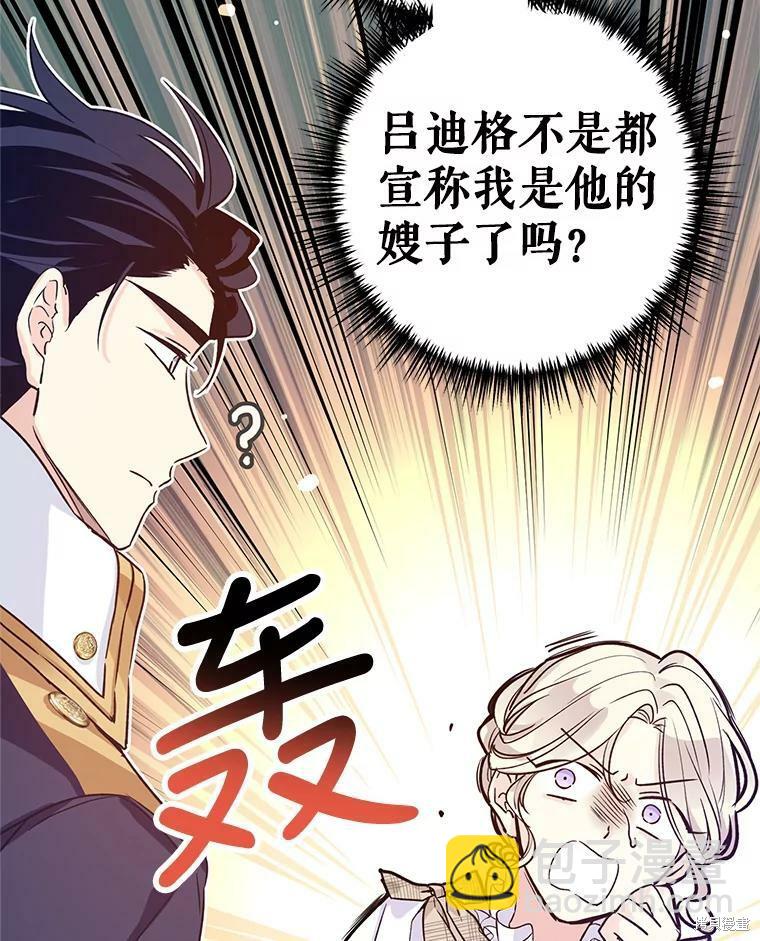 第51话112
