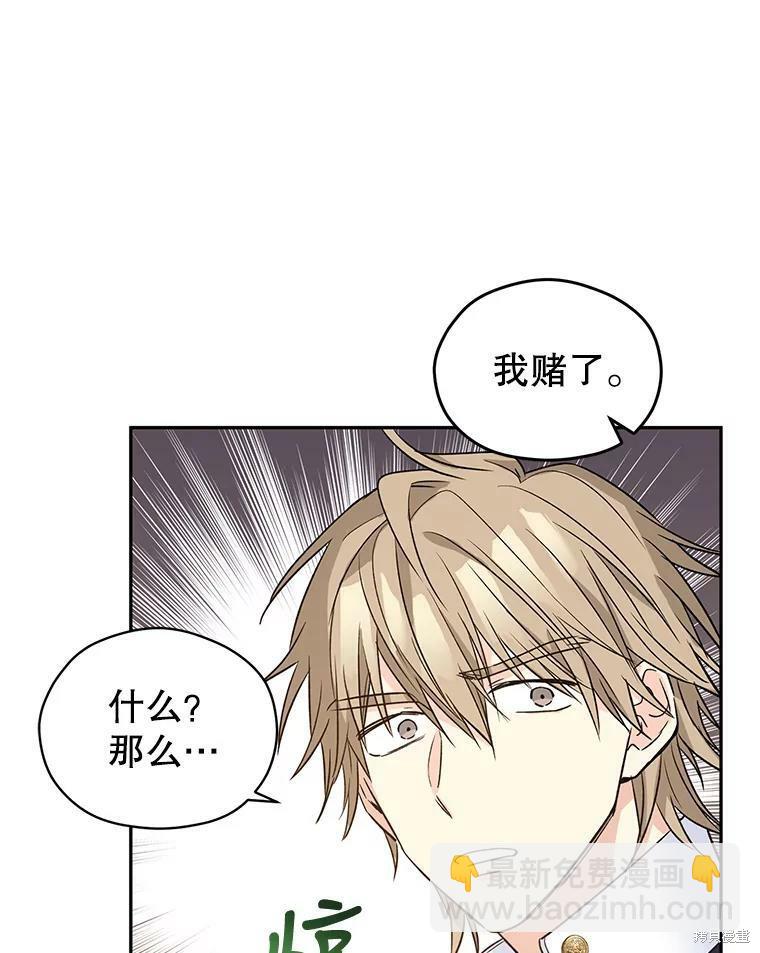 第51话16