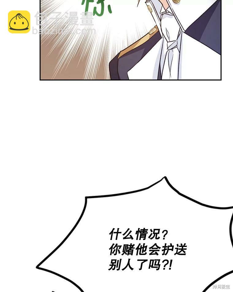 第51话17