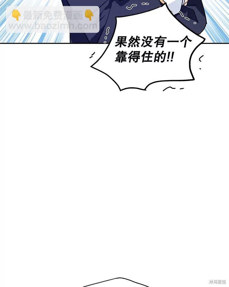 第51话19