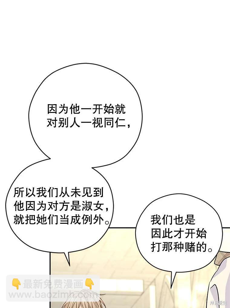 第51话2