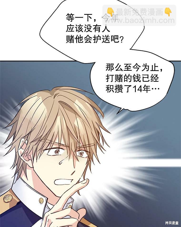 第51话20